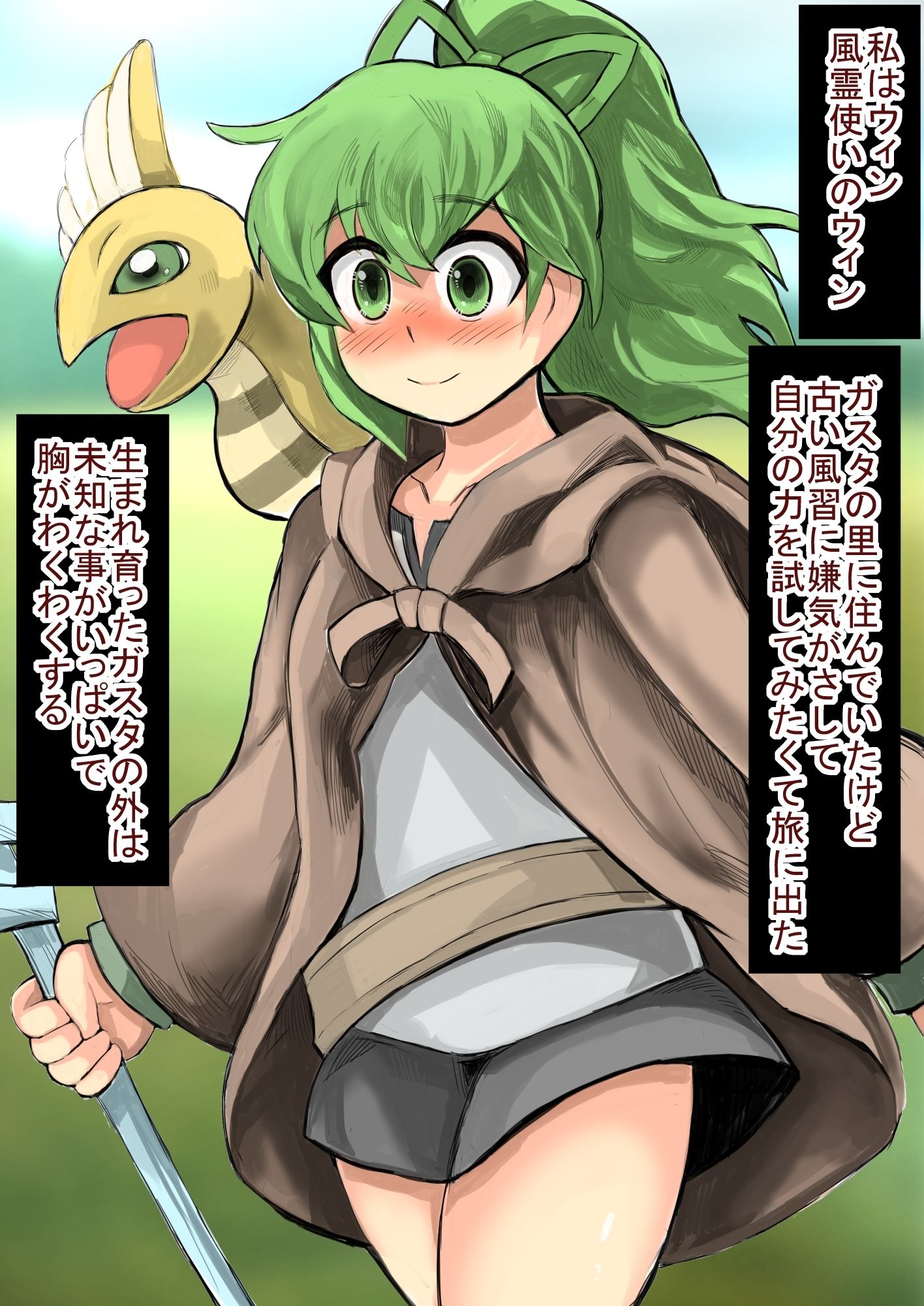 試し読み 1