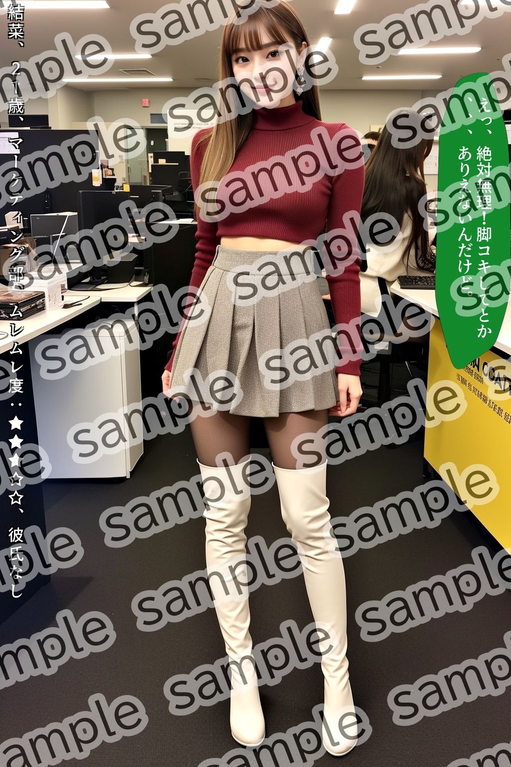 試し読み 5