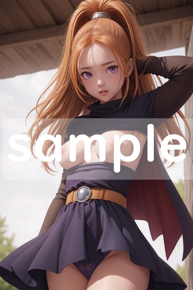 試し読み 8