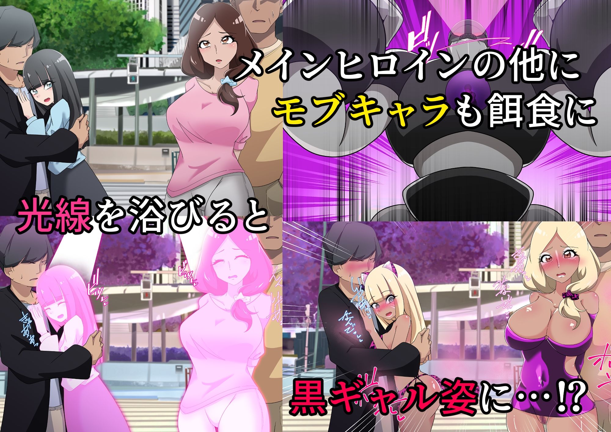 試し読み 8