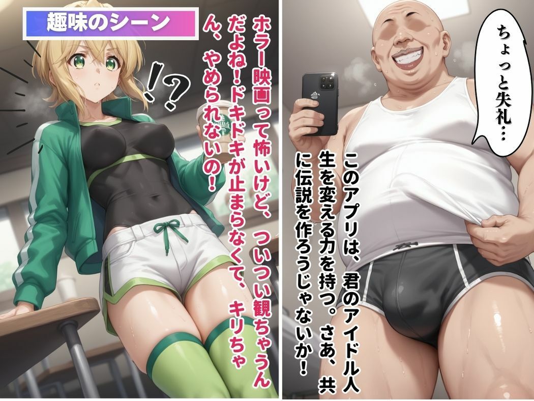 試し読み 5
