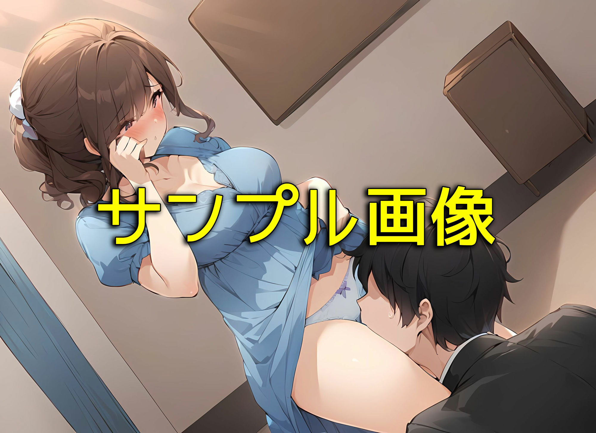 試し読み 6