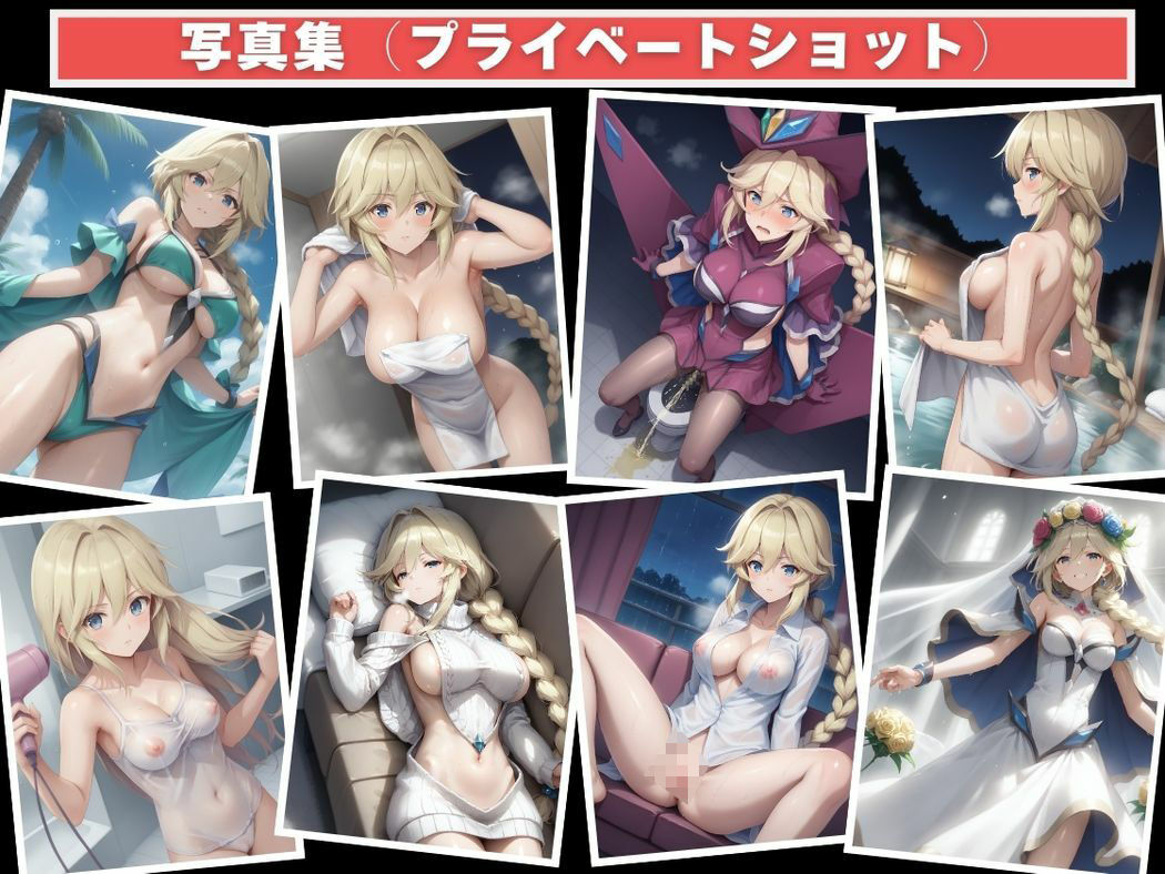 試し読み 9