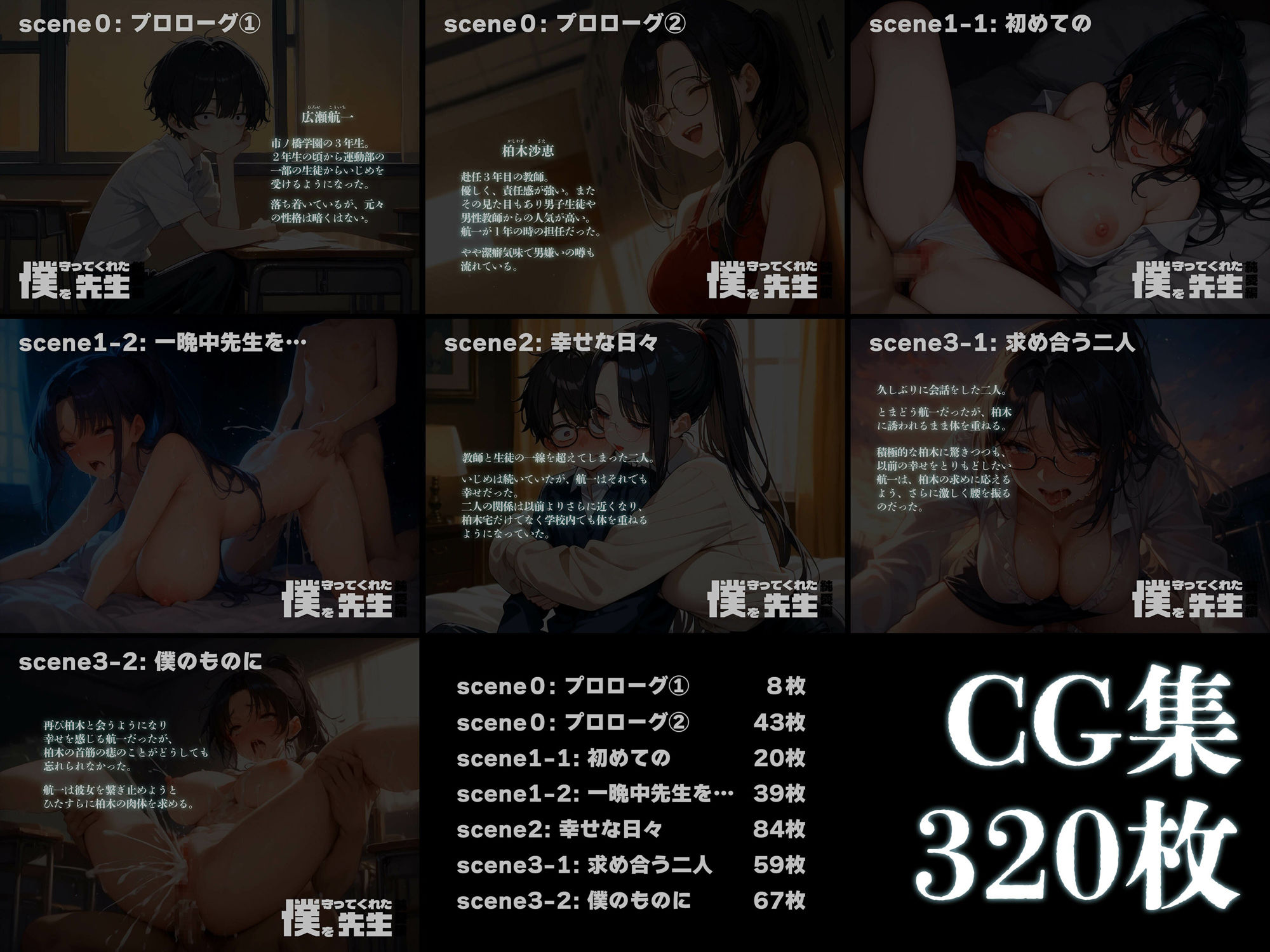 試し読み 10
