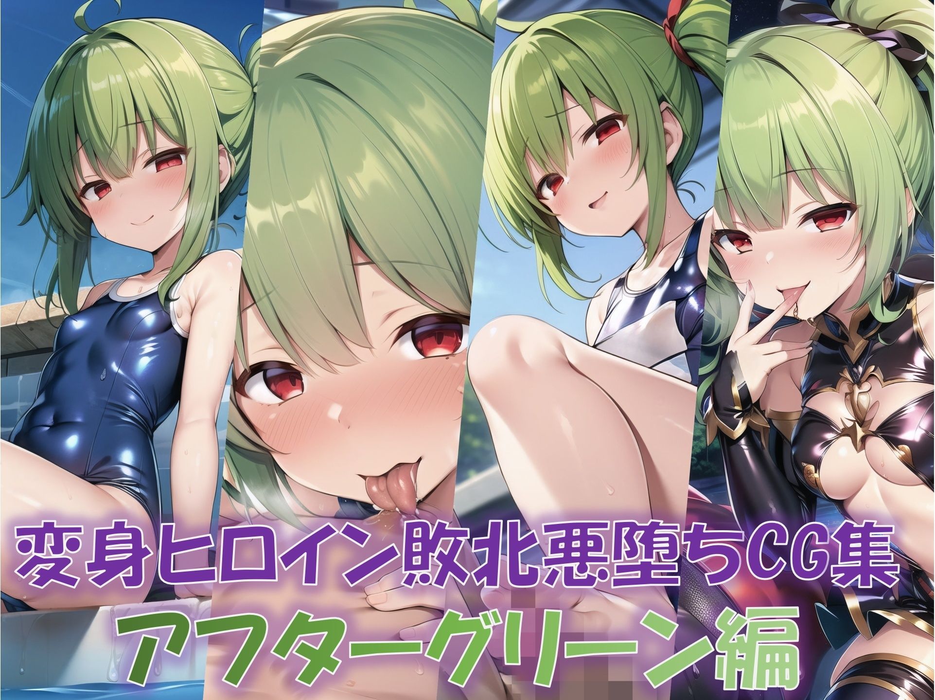 試し読み 7