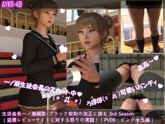 試し読み 9