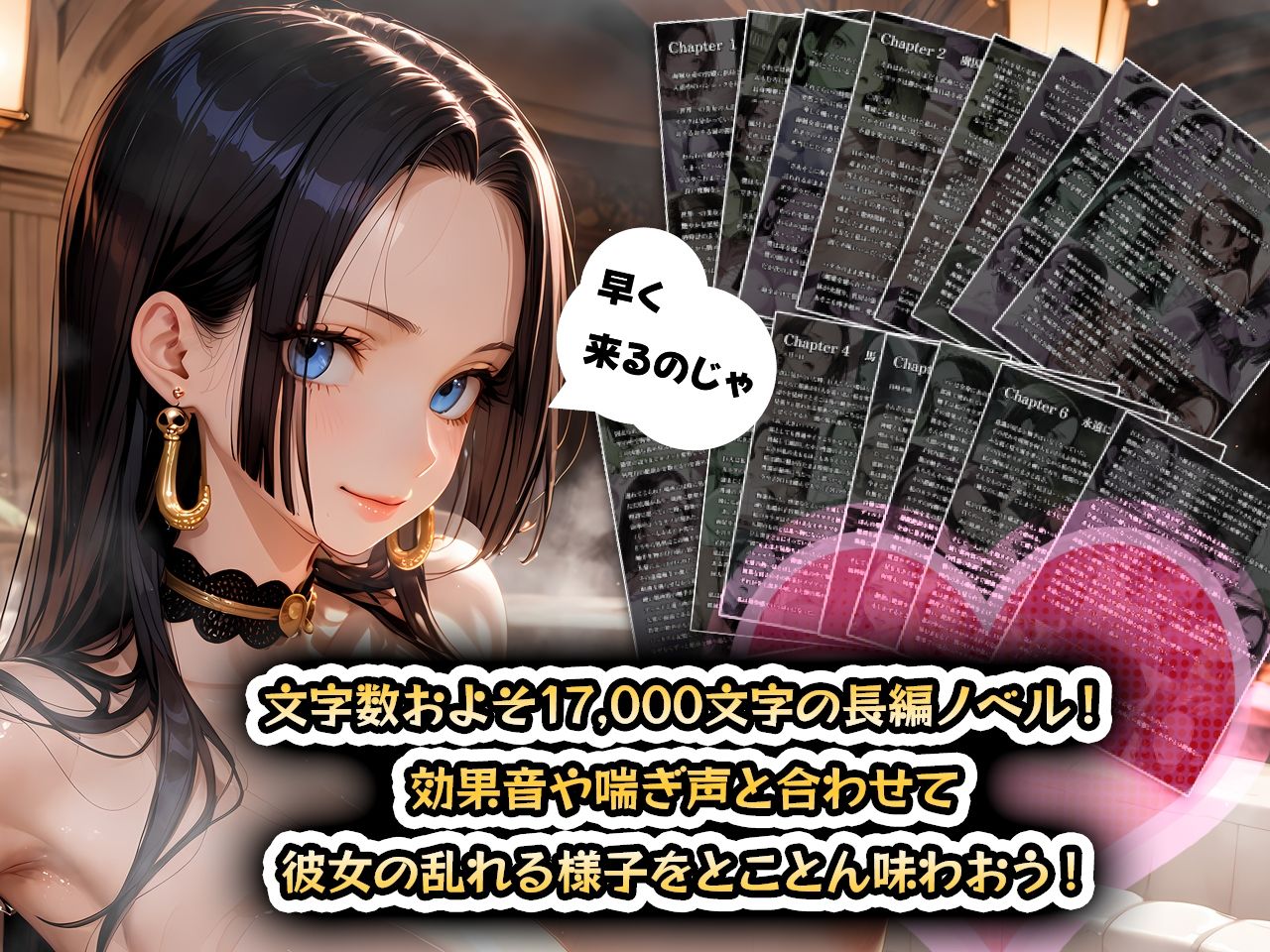 試し読み 9