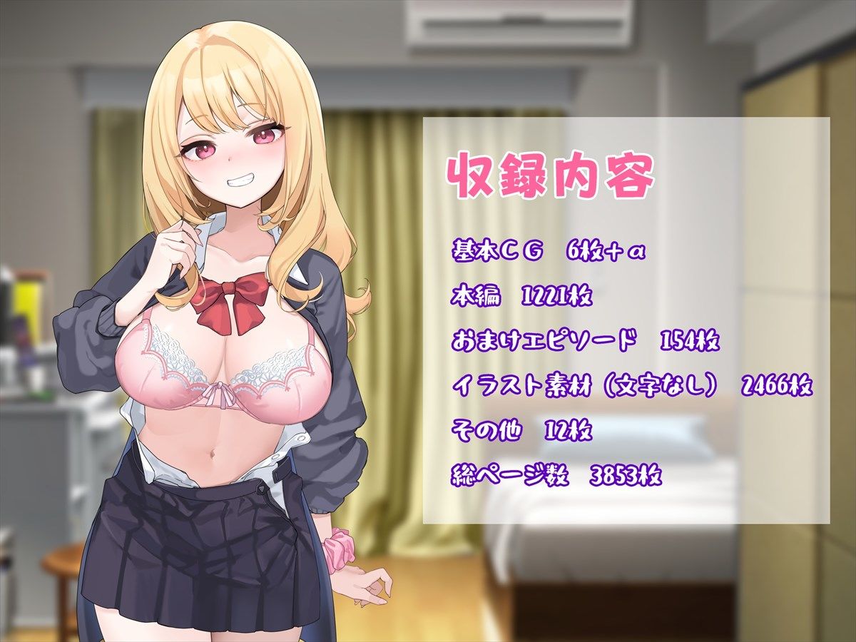 試し読み 10