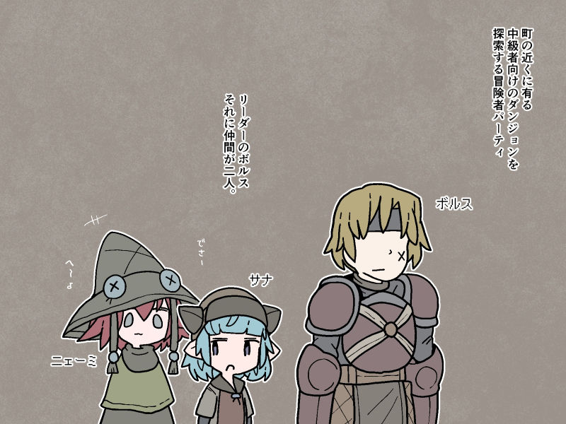 試し読み 1