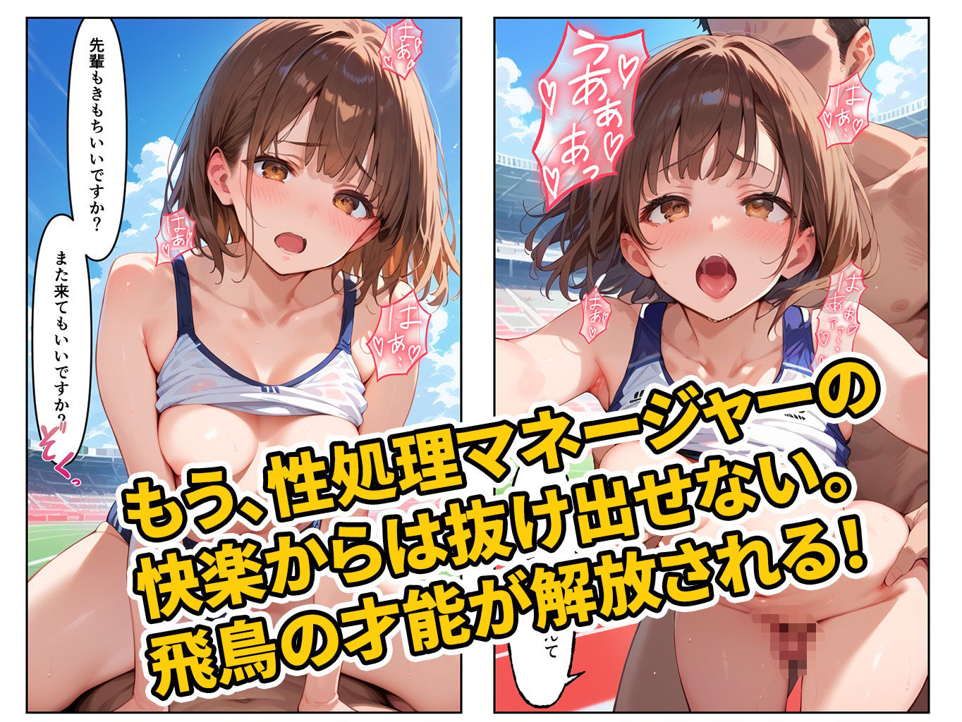 試し読み 10