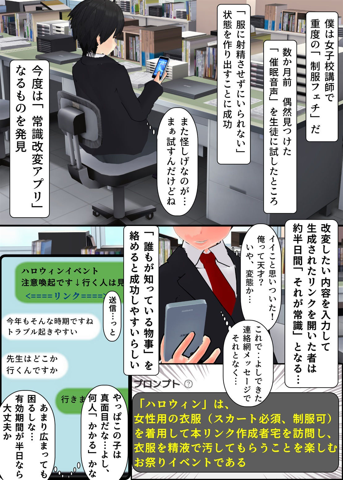 試し読み 3