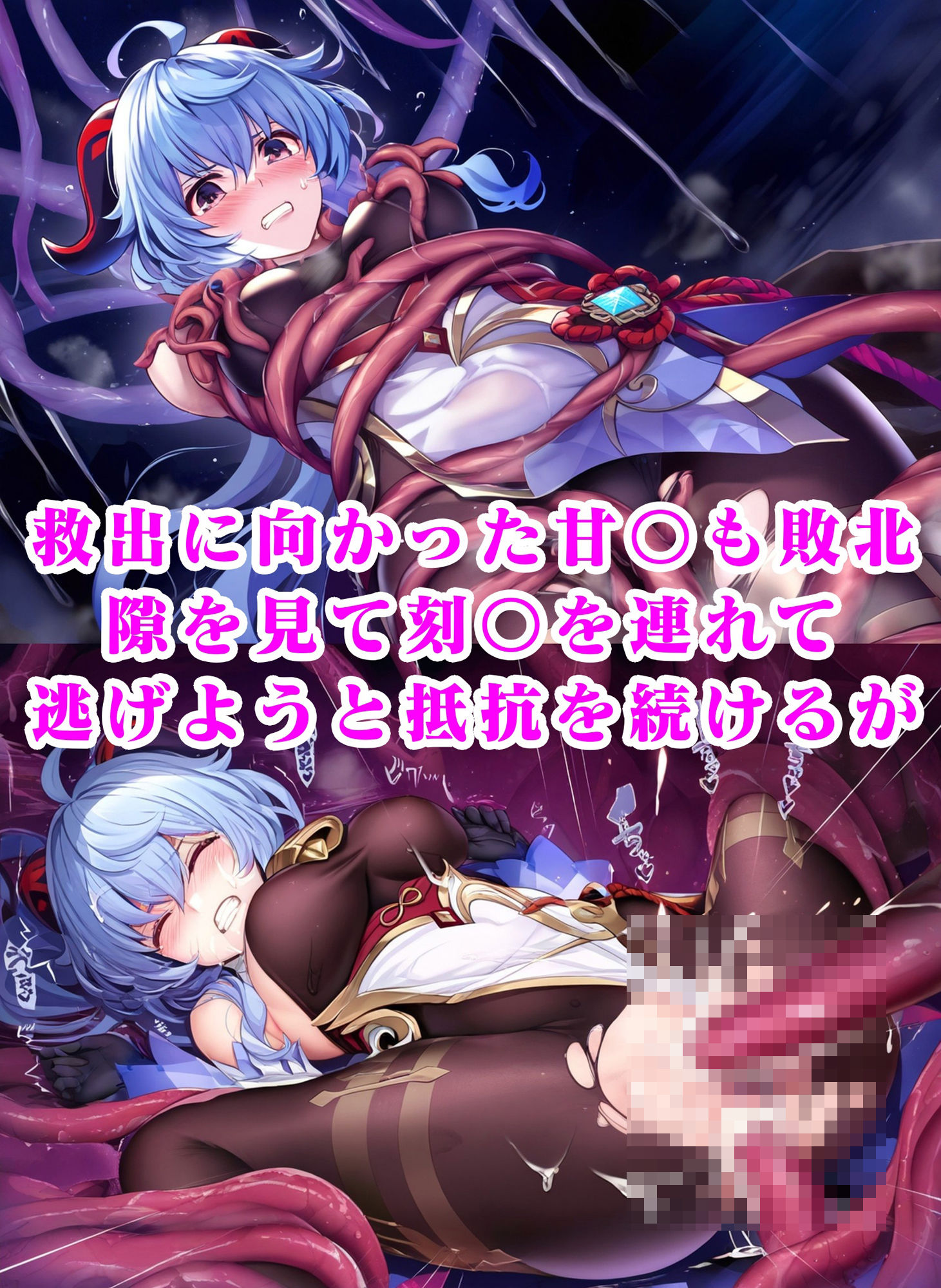 試し読み 6