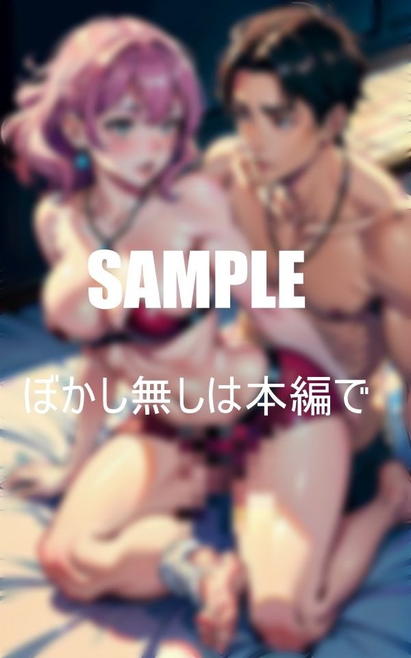 試し読み 10