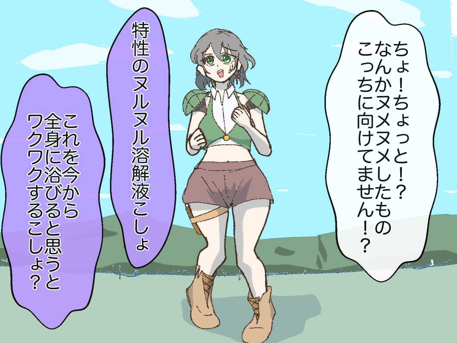 試し読み 6