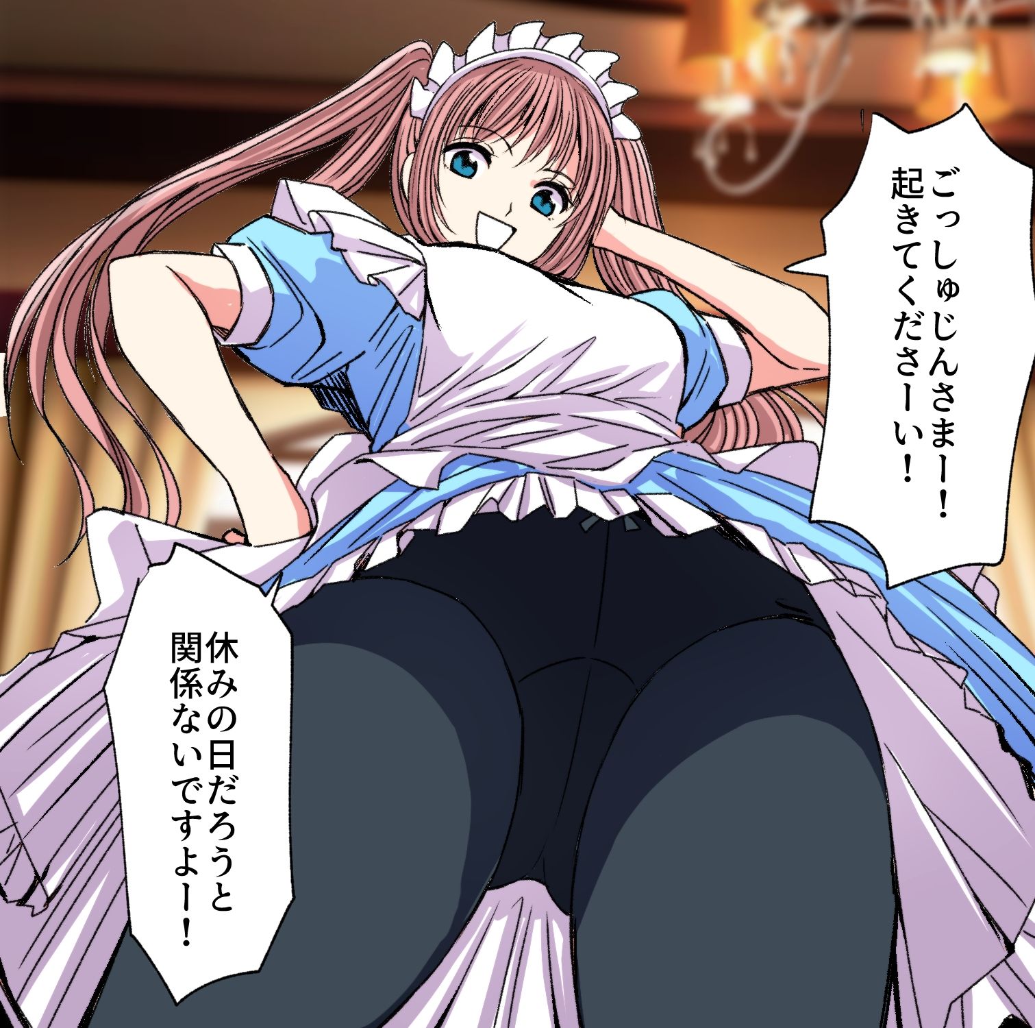 試し読み 7