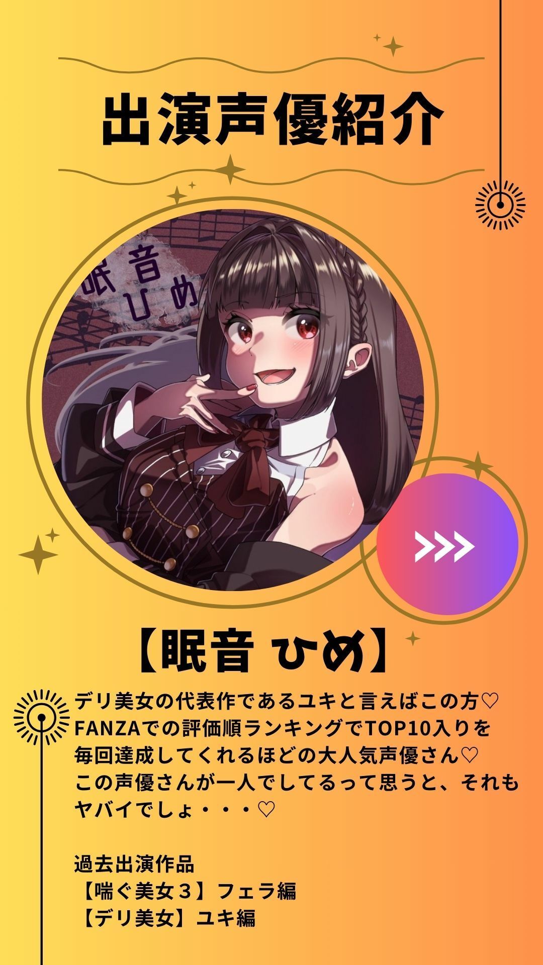 試し読み 10