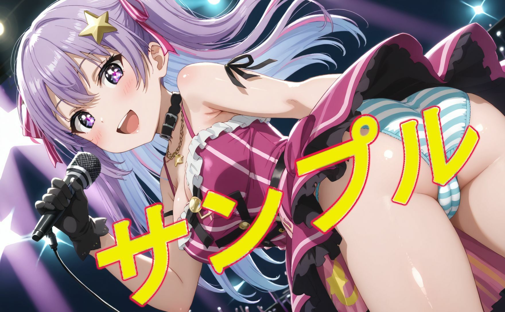 試し読み 8
