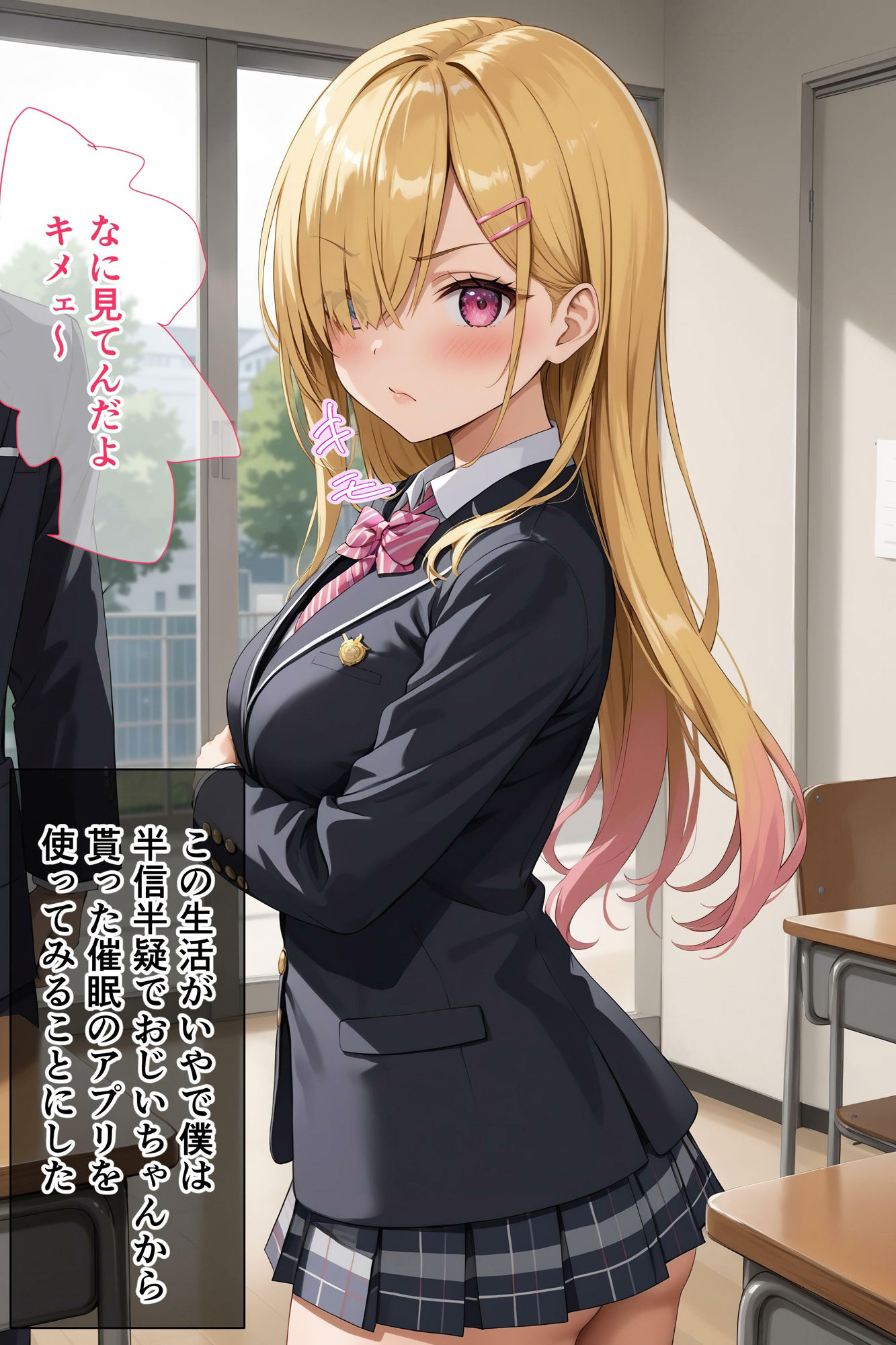 試し読み 7