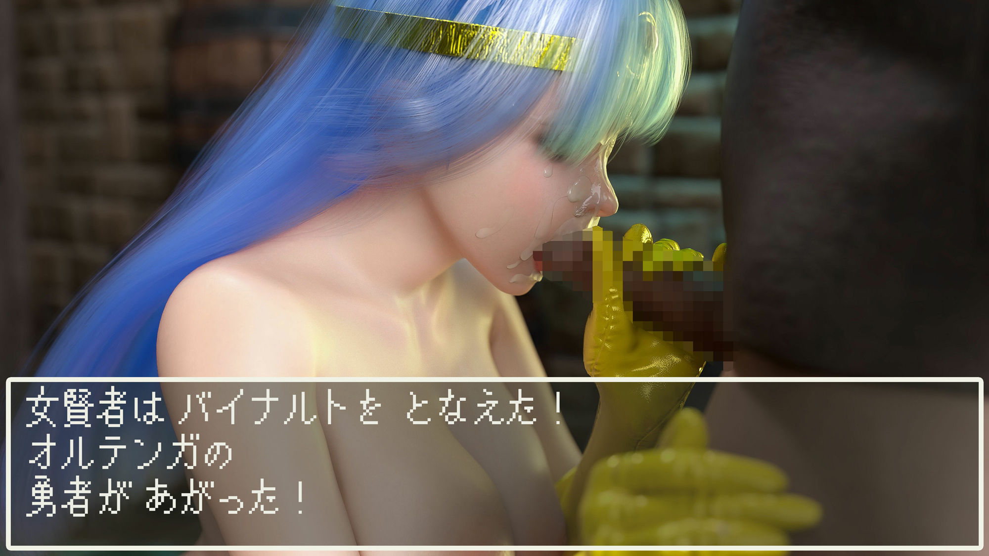 試し読み 9