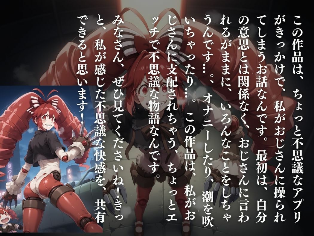 試し読み 10