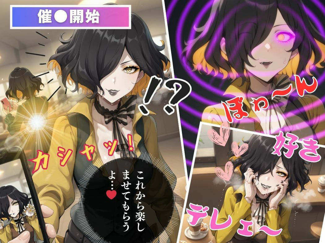 試し読み 6