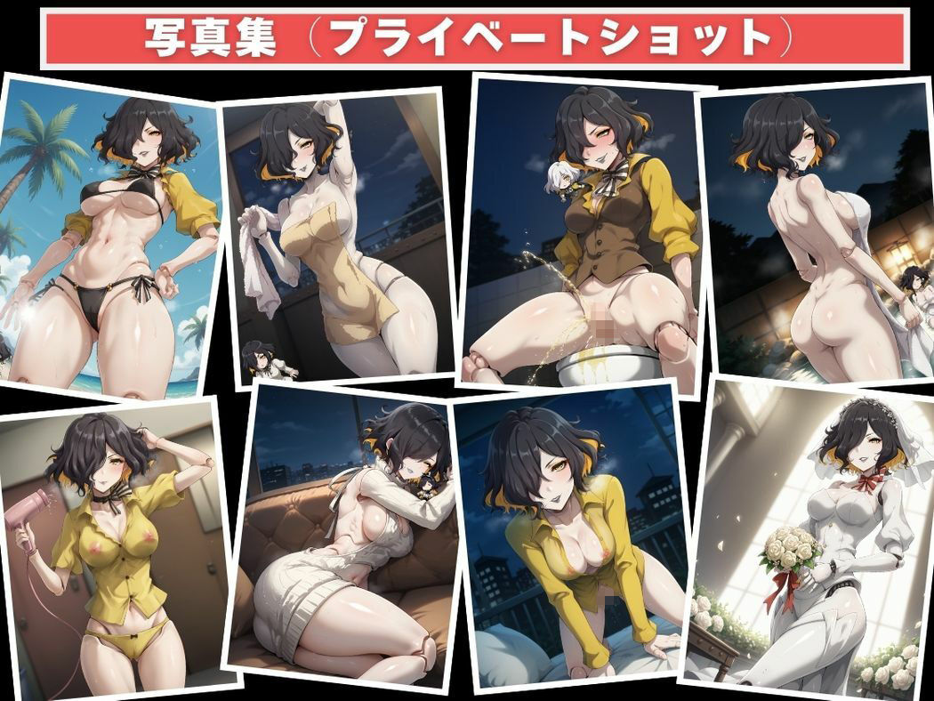 試し読み 9