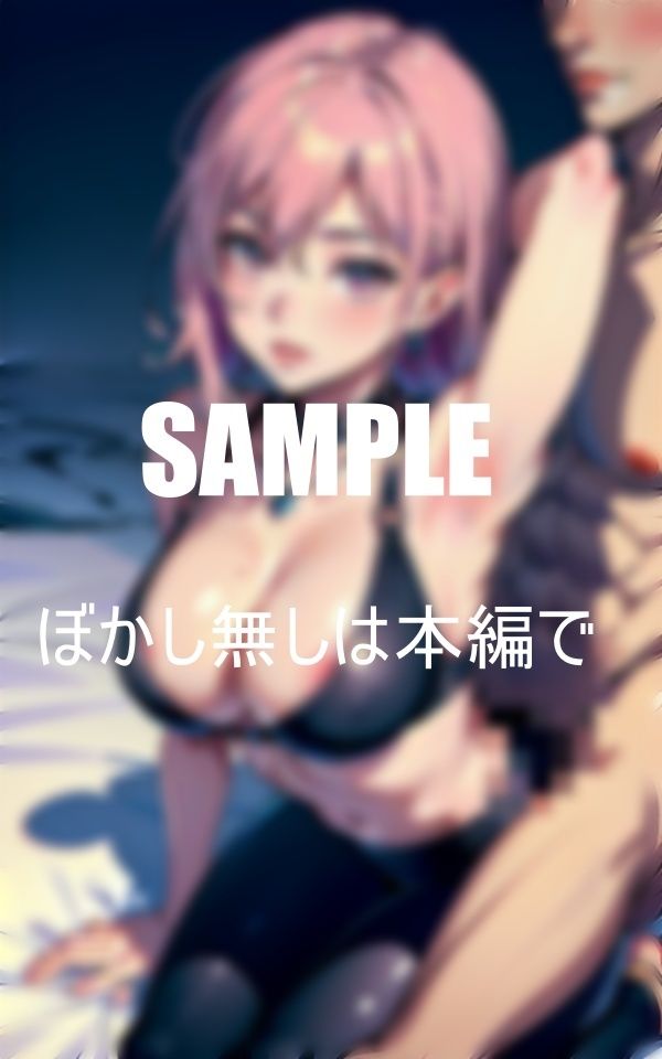 試し読み 10