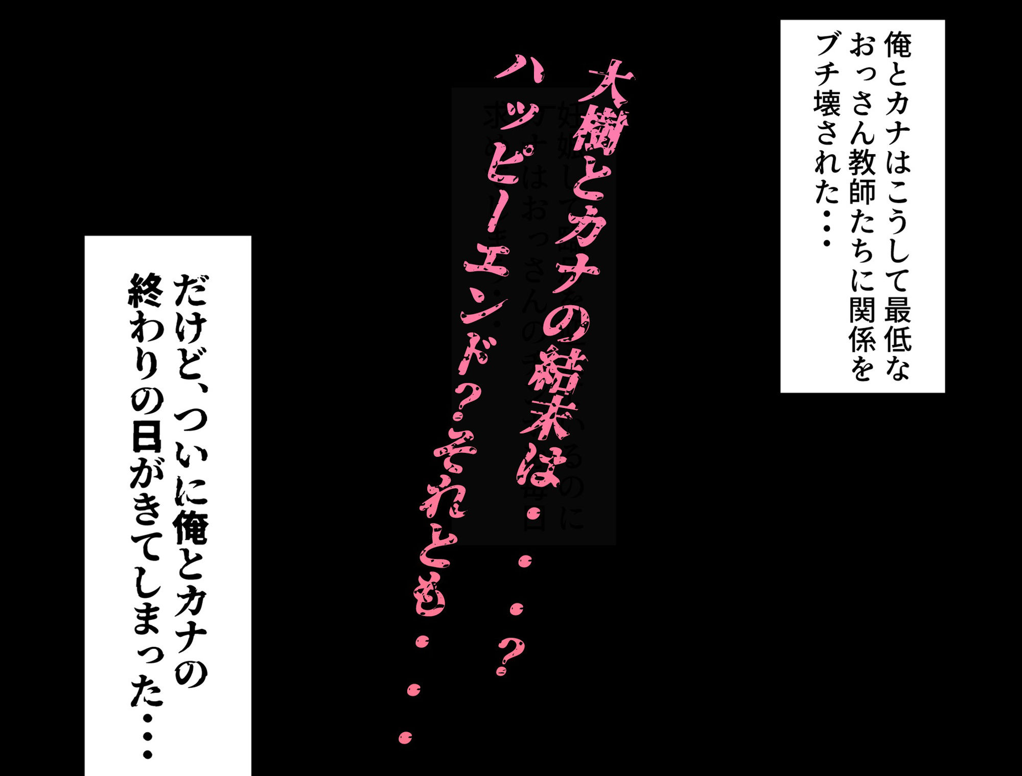 試し読み 10
