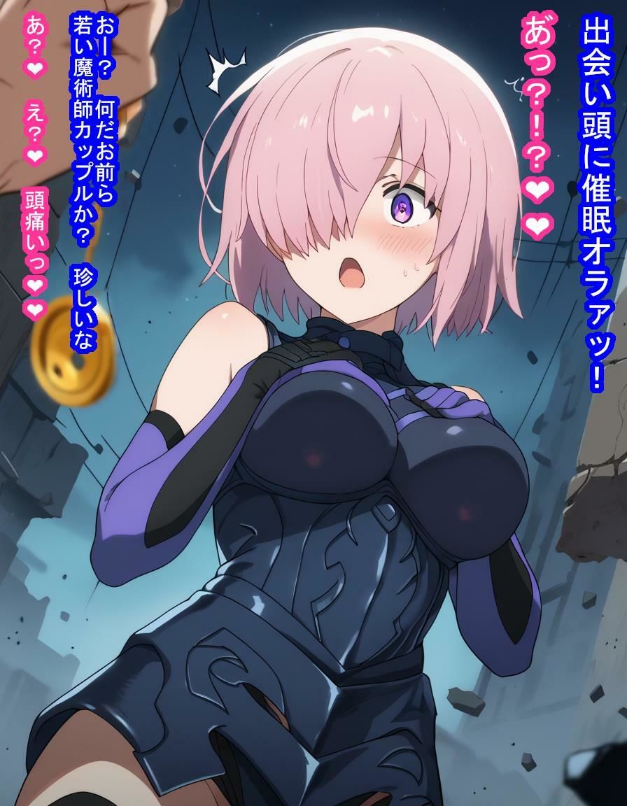 試し読み 8