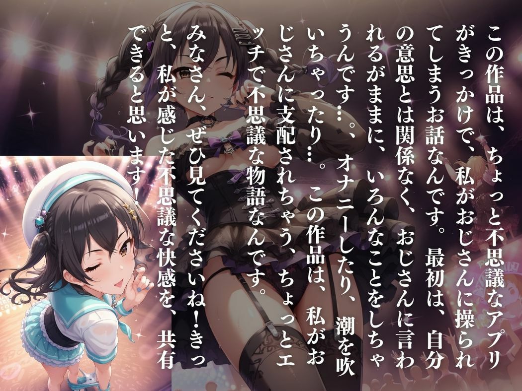 試し読み 10