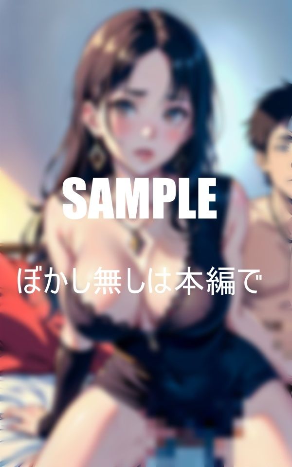 試し読み 10