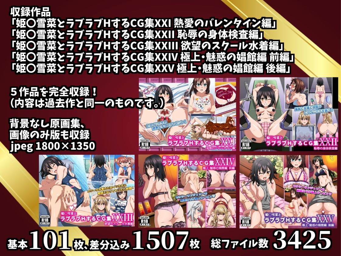 試し読み 8