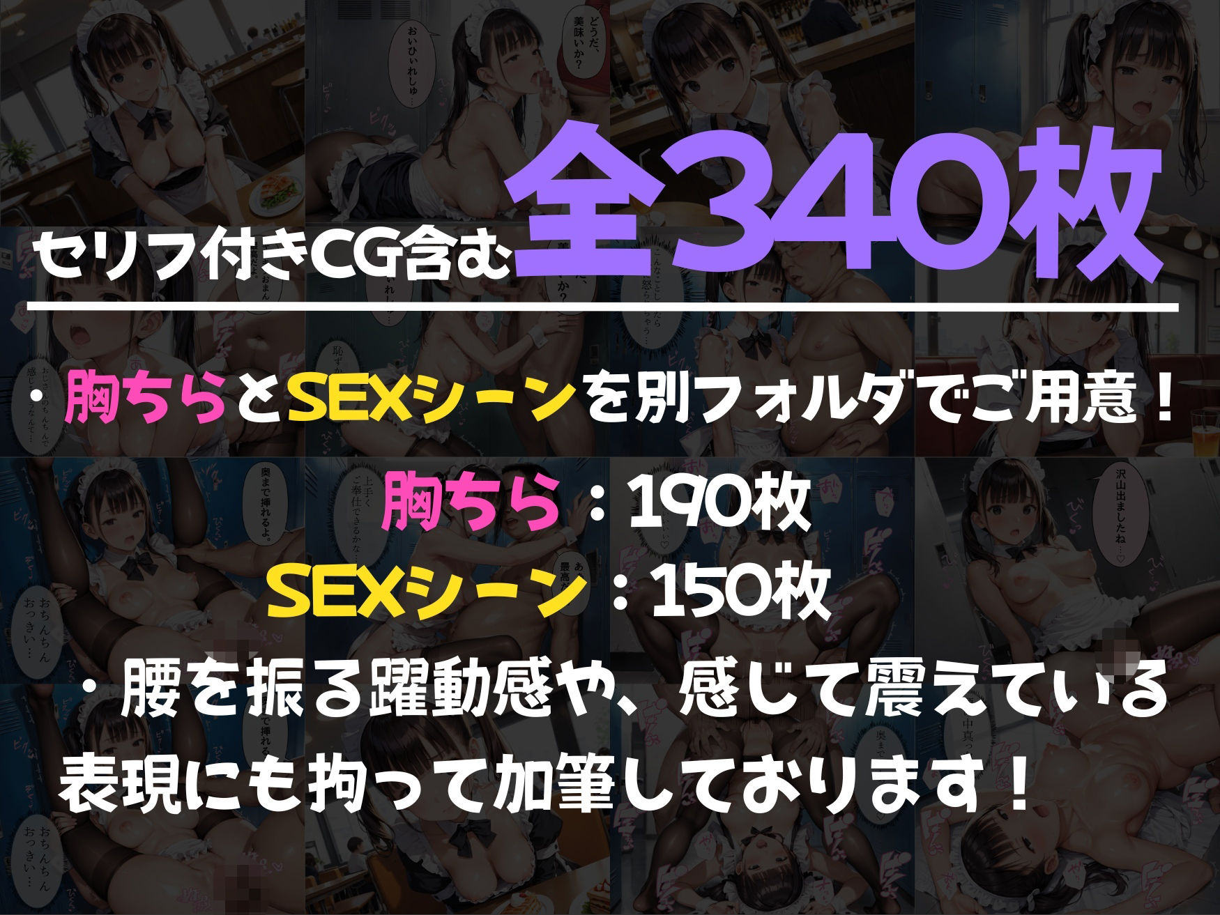 試し読み 8