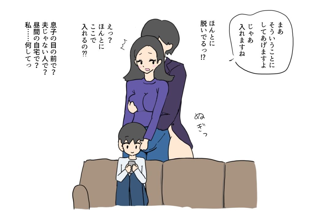 試し読み 8