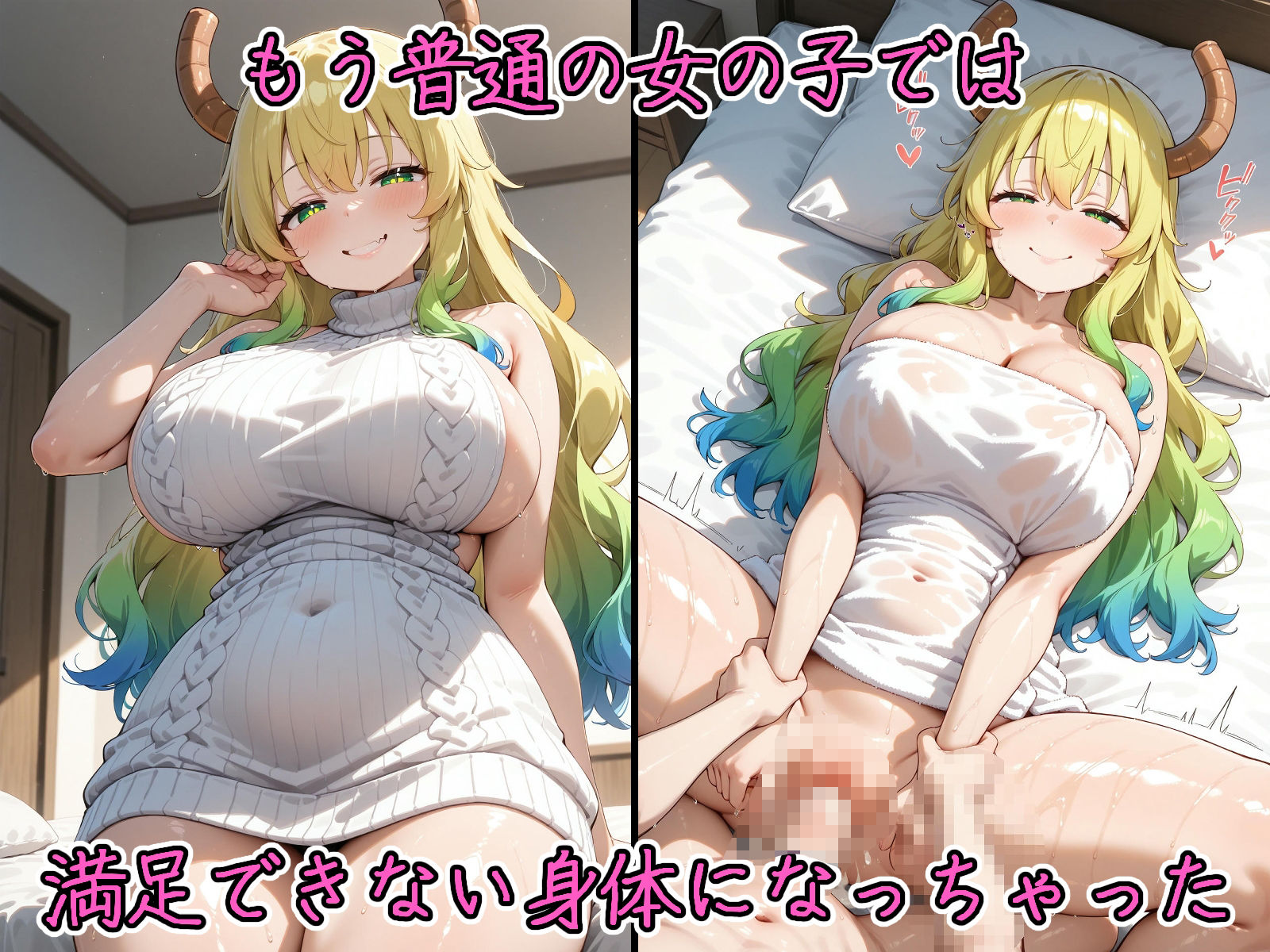 試し読み 9