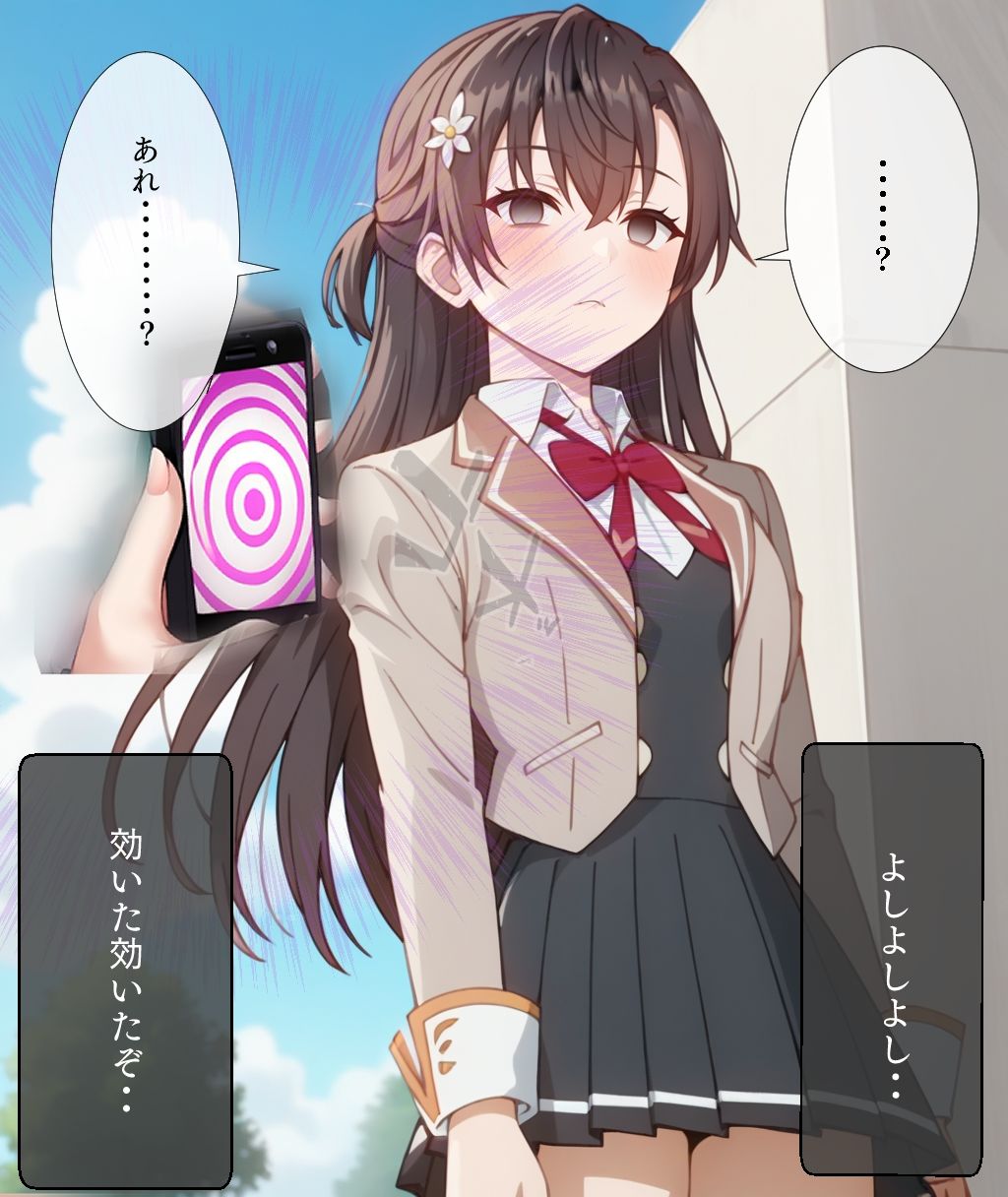 試し読み 9