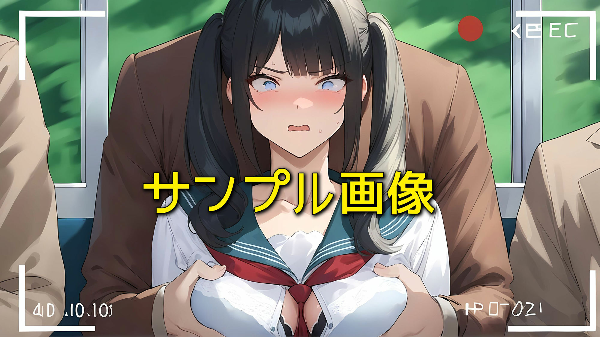 試し読み 6