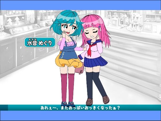 試し読み 2