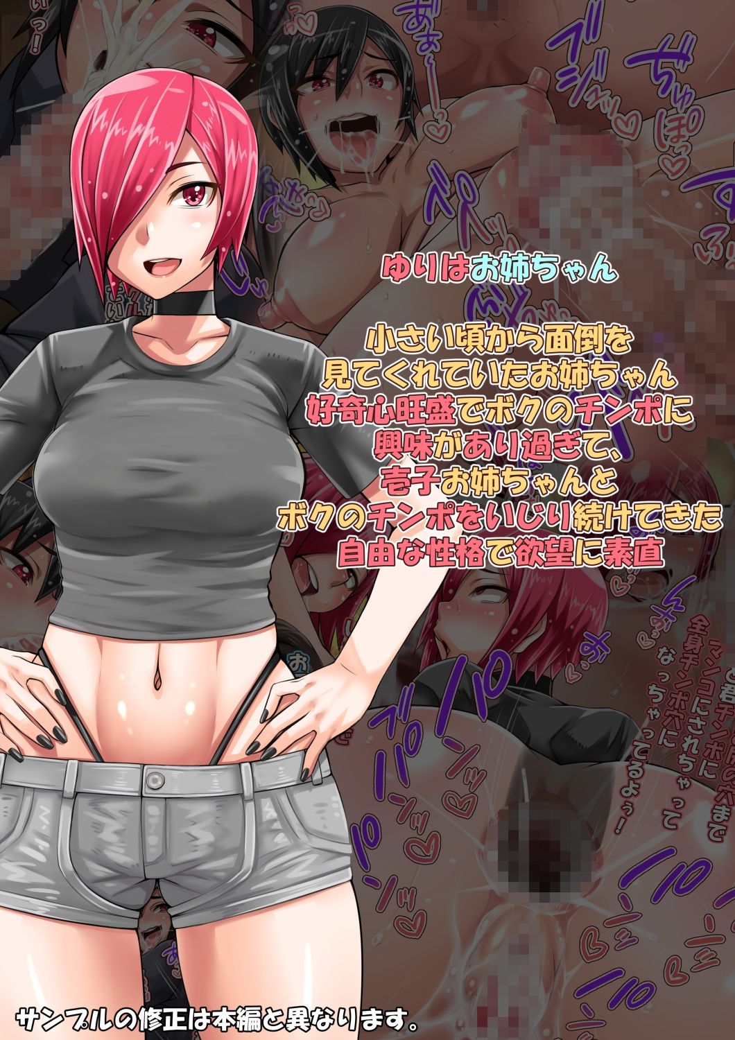 試し読み 3