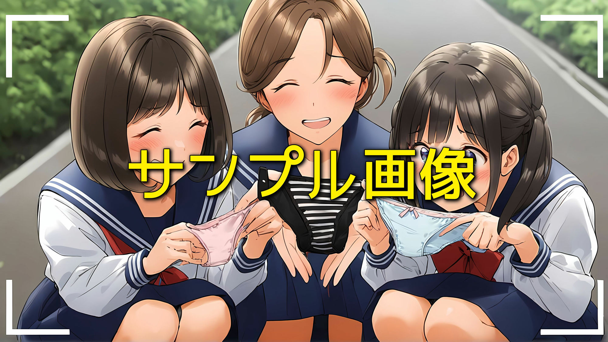 試し読み 9