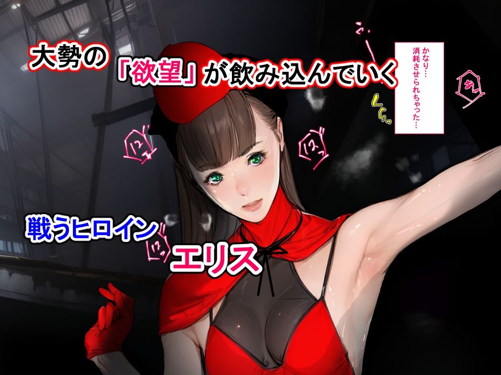 試し読み 5
