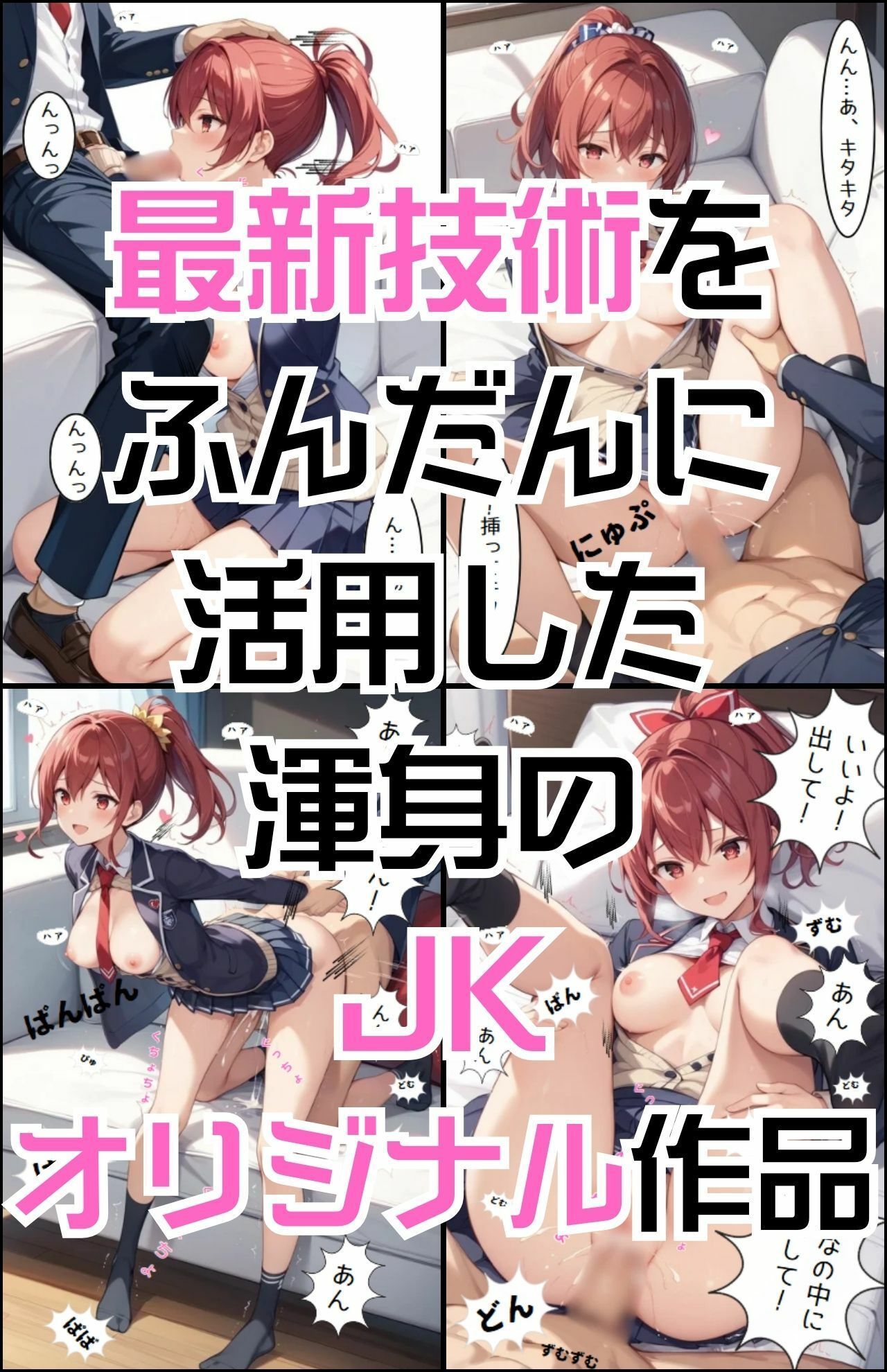 試し読み 7