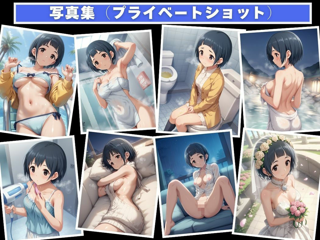 試し読み 9