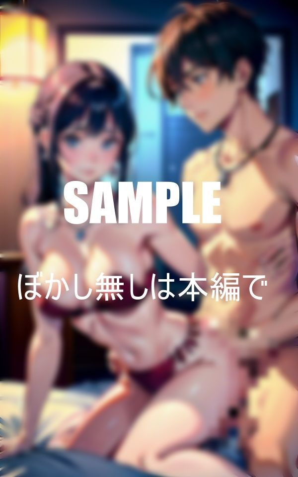 試し読み 8