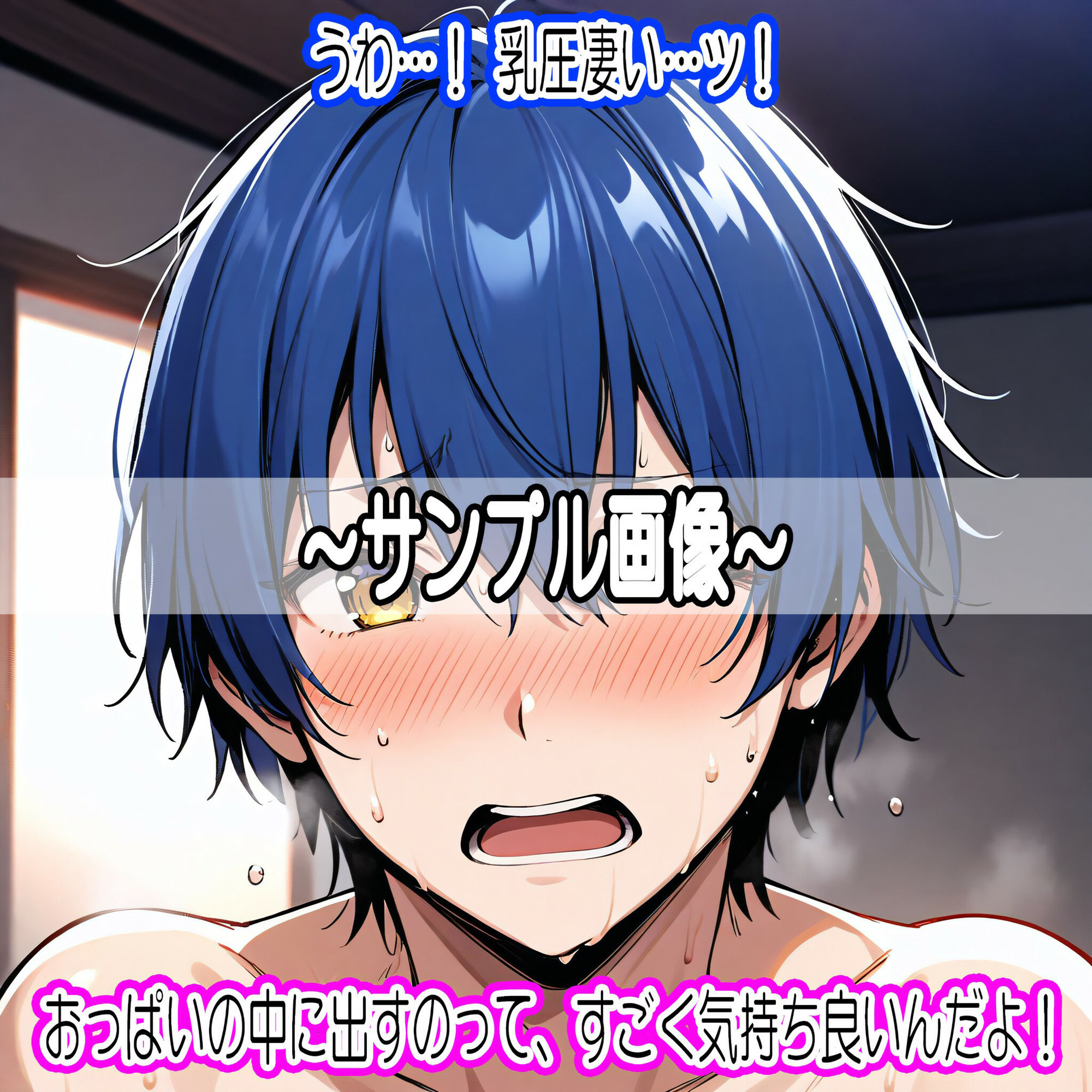 試し読み 9