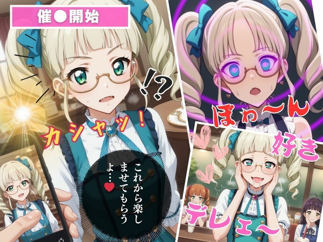 試し読み 6