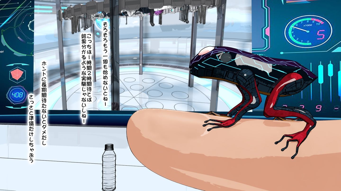 試し読み 9