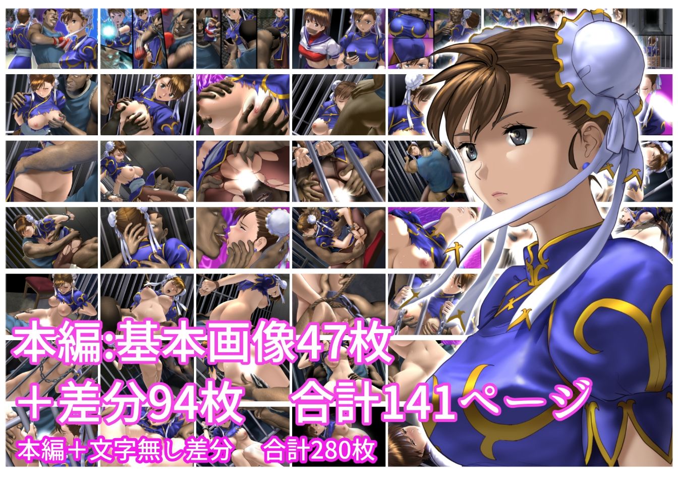 試し読み 7