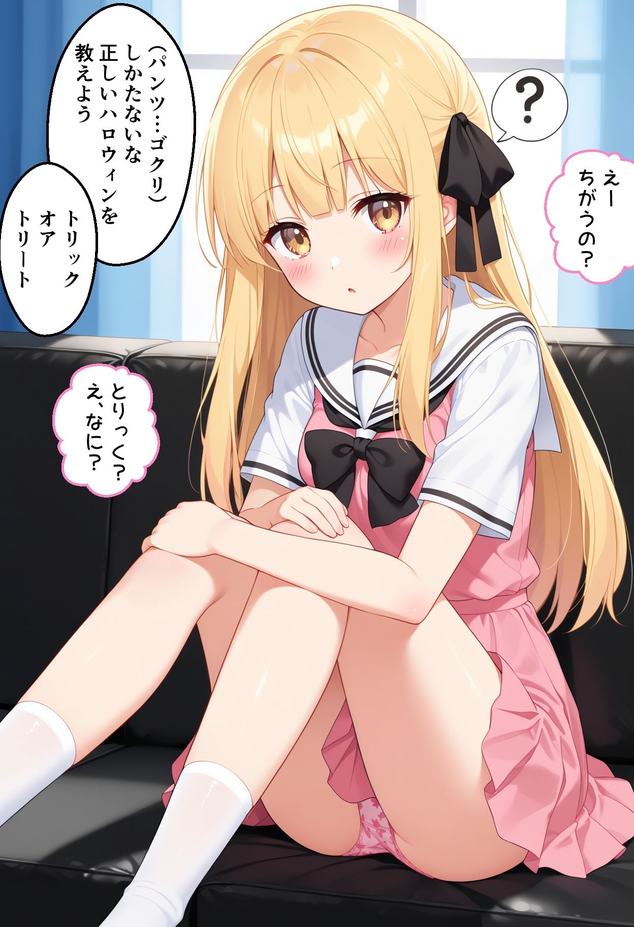 試し読み 5