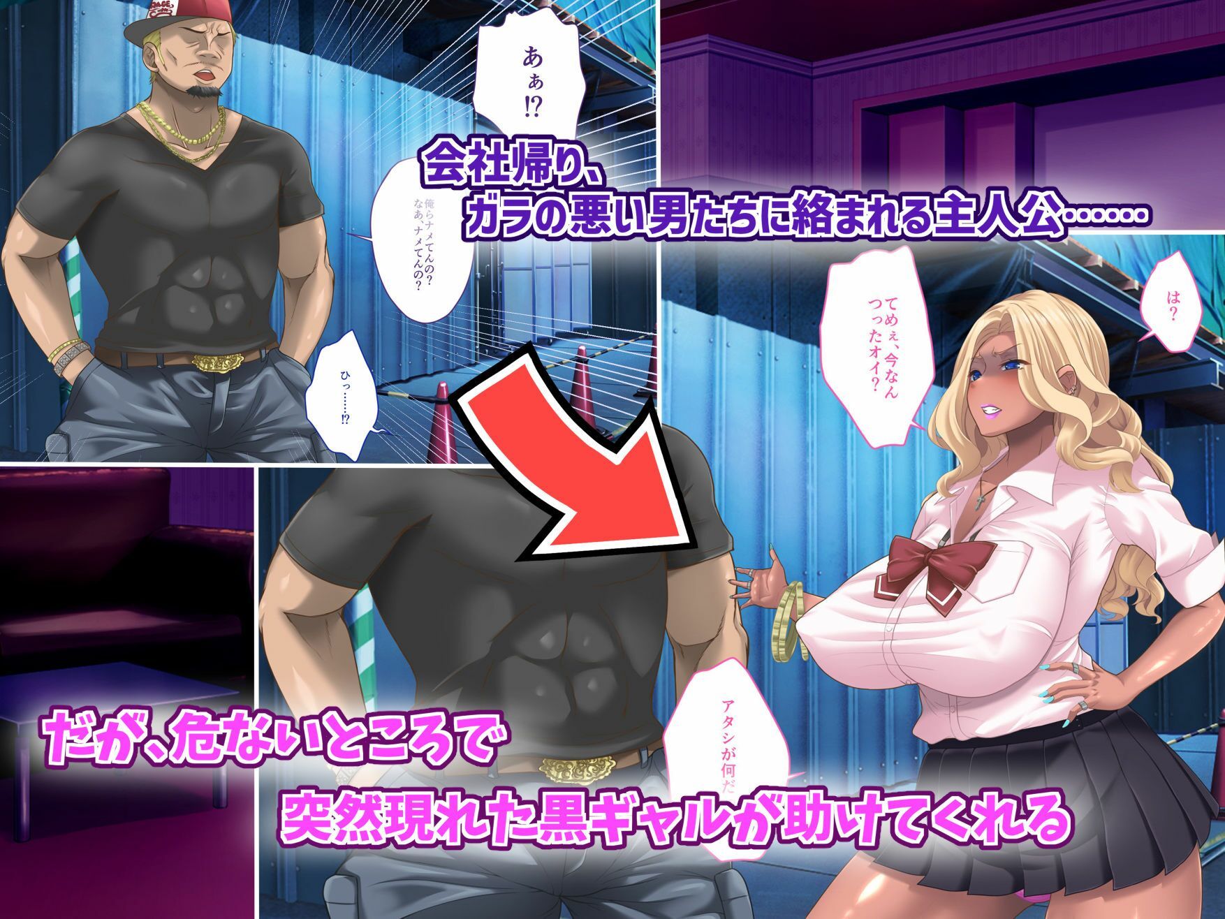 試し読み 1